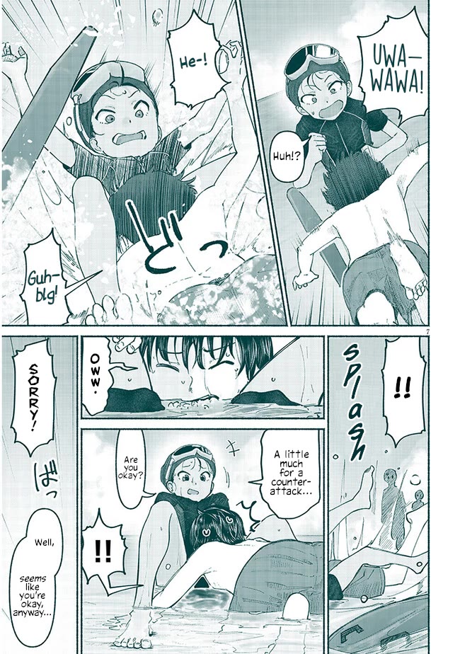 My Young Cousin Chapter 5 page 7 - Chapter 5: A boy?