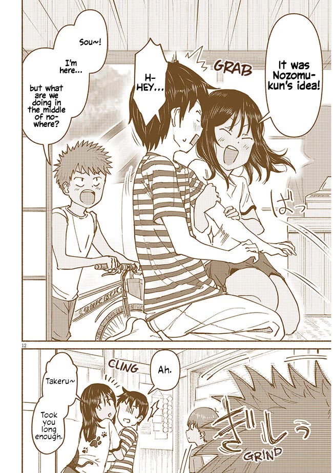 My Young Cousin Chapter 6 page 12 - Chapter 6: My cousin and passing rain