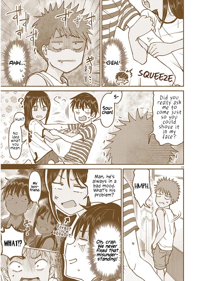 My Young Cousin Chapter 6 page 13 - Chapter 6: My cousin and passing rain