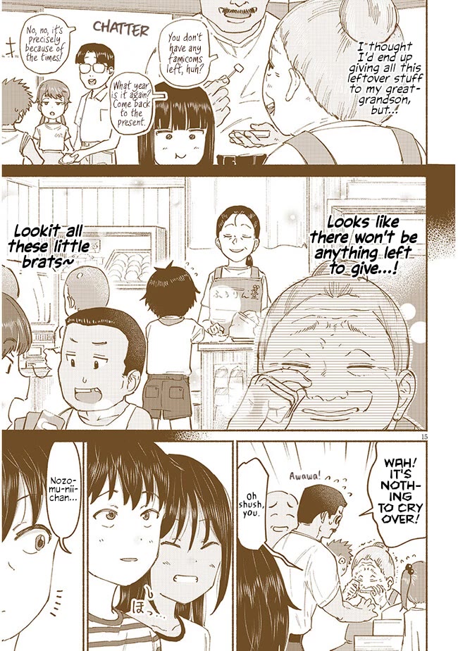 My Young Cousin Chapter 6 page 15 - Chapter 6: My cousin and passing rain