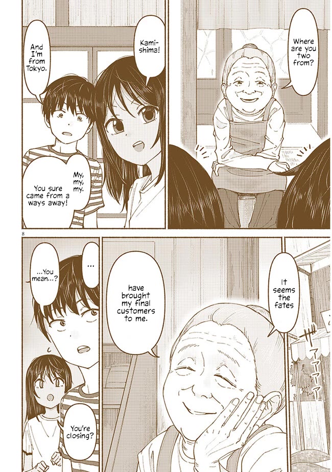 My Young Cousin Chapter 6 page 8 - Chapter 6: My cousin and passing rain