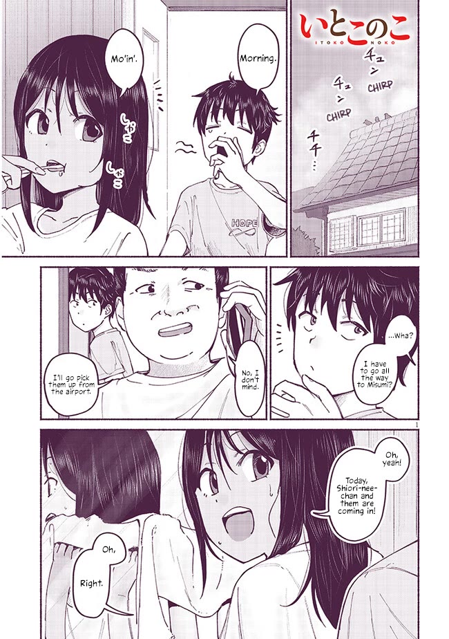 My Young Cousin Chapter 7 page 1 - Chapter 7: My Cousins (Part 1)