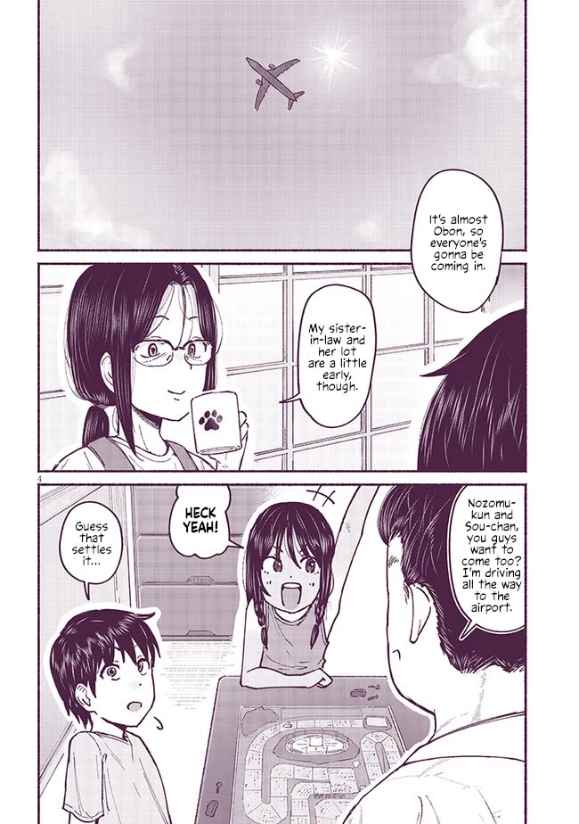 My Young Cousin Chapter 7 page 4 - Chapter 7: My Cousins (Part 1)