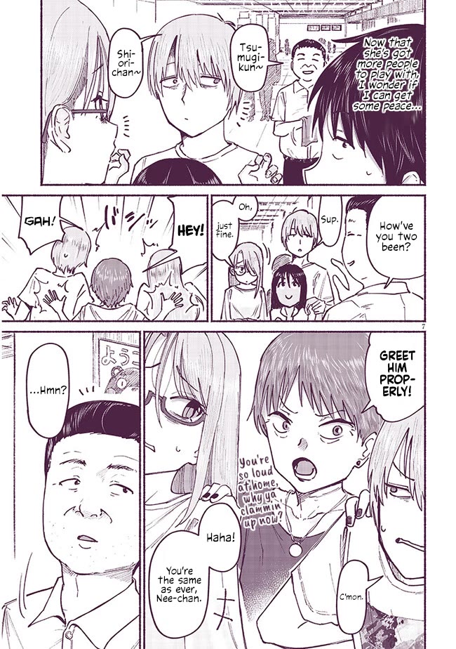 My Young Cousin Chapter 7 page 7 - Chapter 7: My Cousins (Part 1)