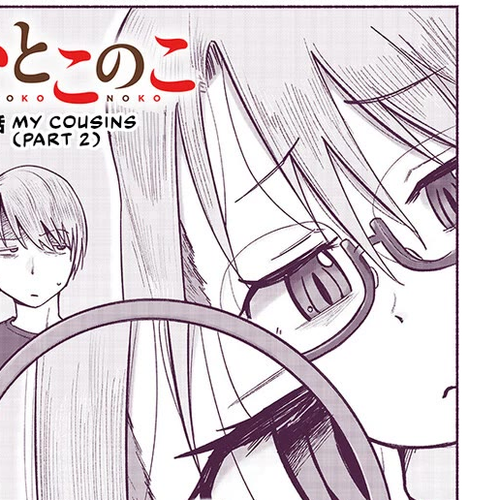 My Young Cousin Chapter 8: My Cousins (Part 2) cover