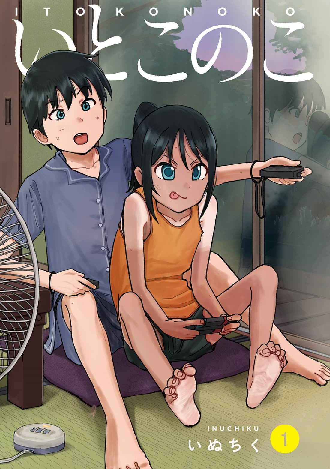 My Young Cousin Chapter 9.5 page 3 - Chapter 9.5: Volume 1 Extras