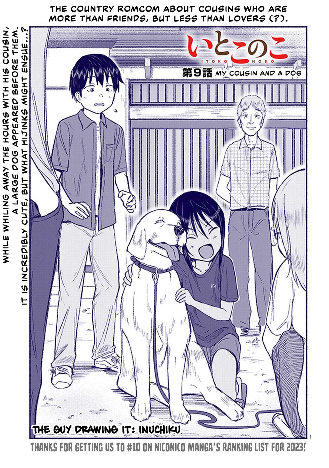 My Young Cousin Chapter 9 page 1 - Chapter 9: My Cousin and A Dog