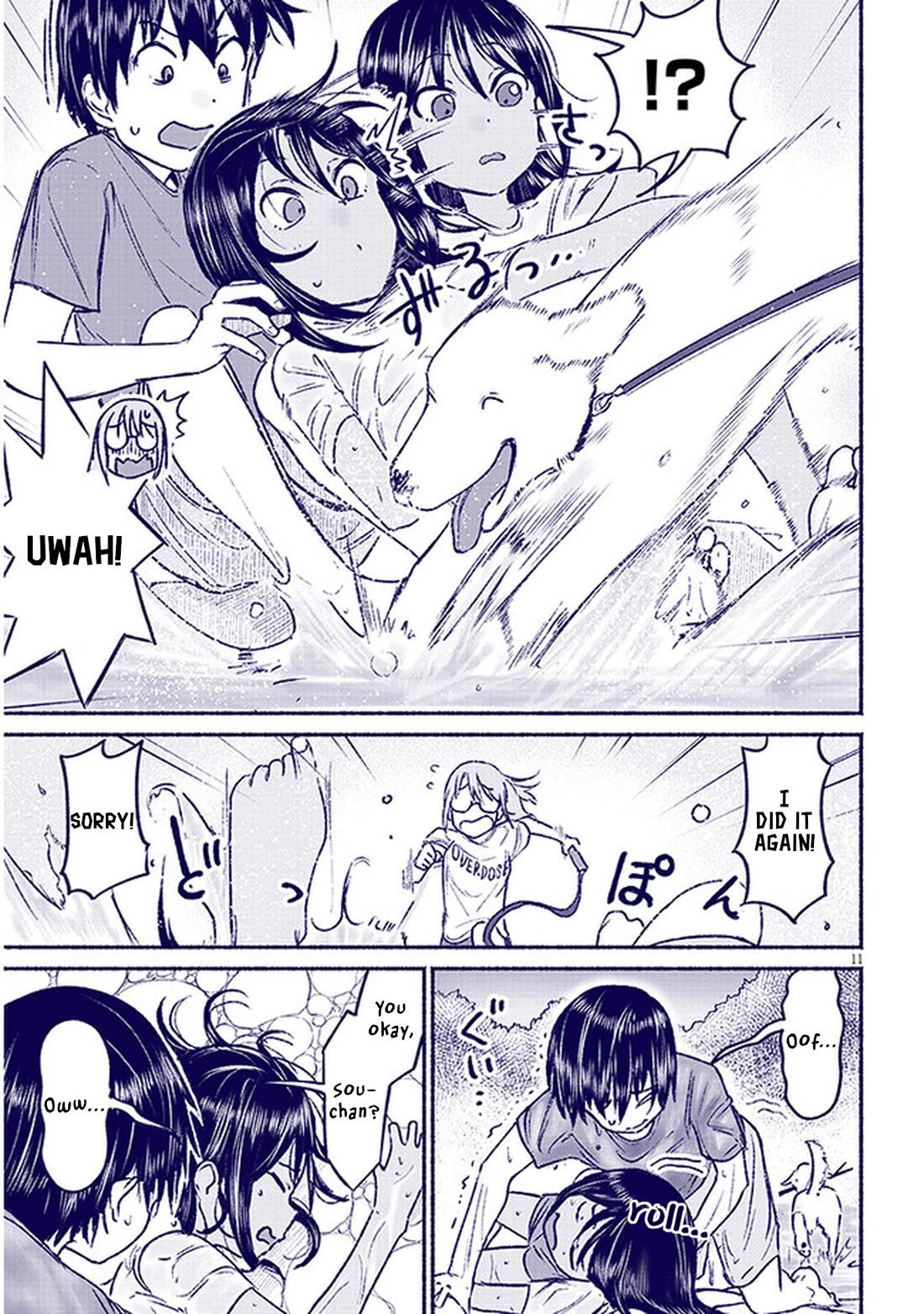 My Young Cousin Chapter 9 page 11 - Chapter 9: My Cousin and A Dog