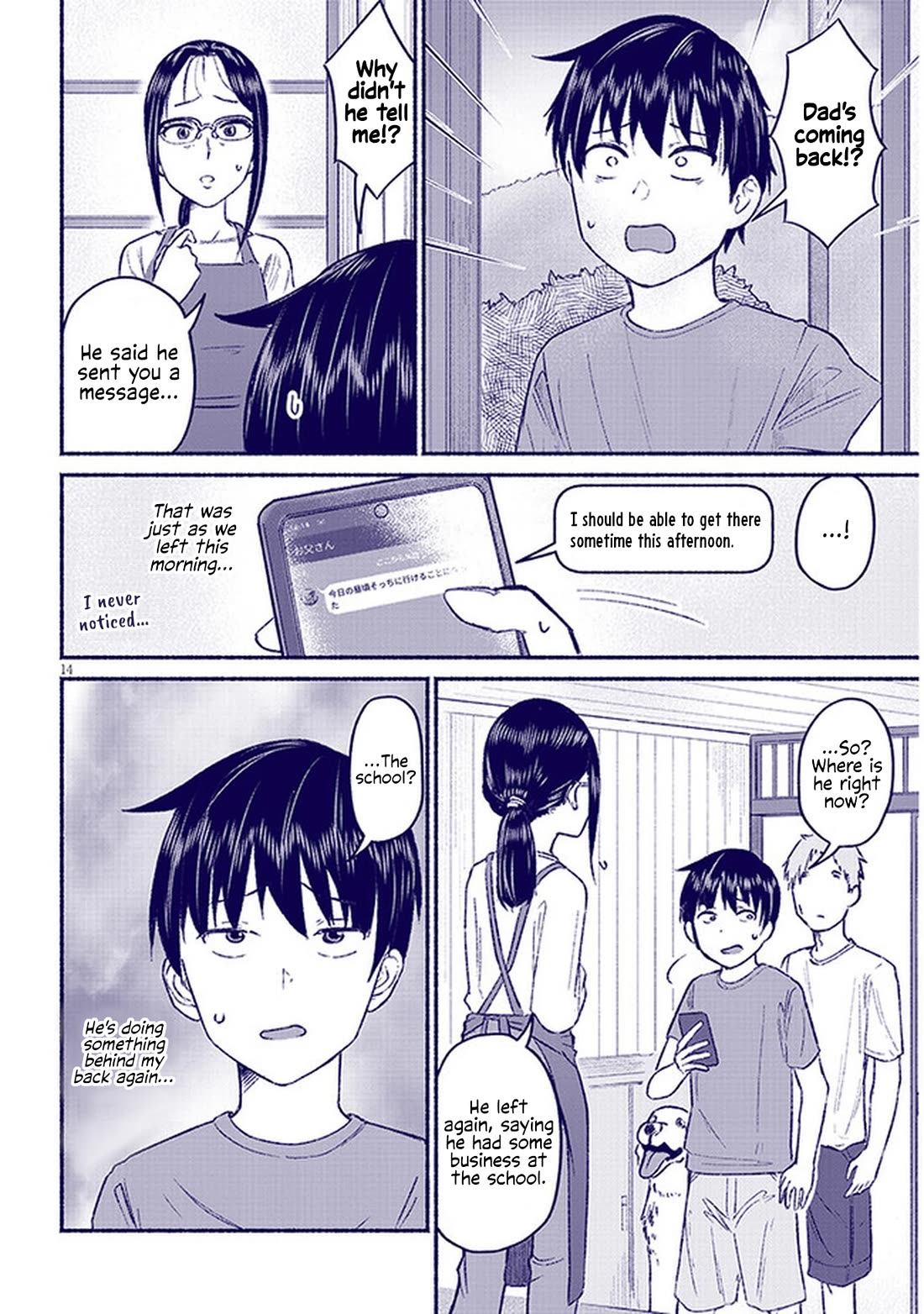 My Young Cousin Chapter 9 page 14 - Chapter 9: My Cousin and A Dog