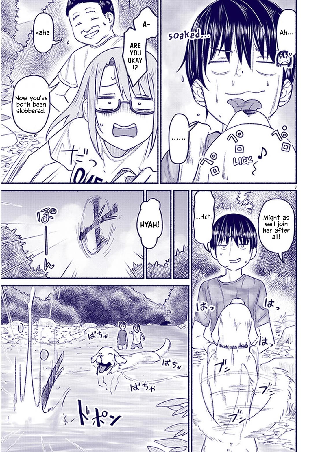 My Young Cousin Chapter 9 page 7 - Chapter 9: My Cousin and A Dog
