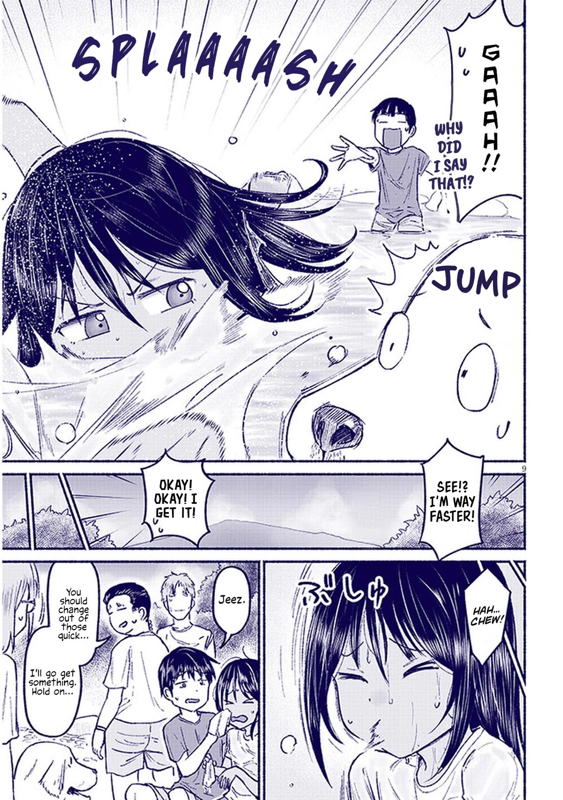 My Young Cousin Chapter 9 page 9 - Chapter 9: My Cousin and A Dog
