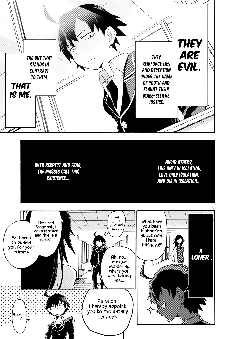 My Youth Romantic Comedy Is Wrong as I Expected @ comic Chapter 1 page 11 - Chapter 1 : At any rate, Hikigaya Hachiman is rotten.
