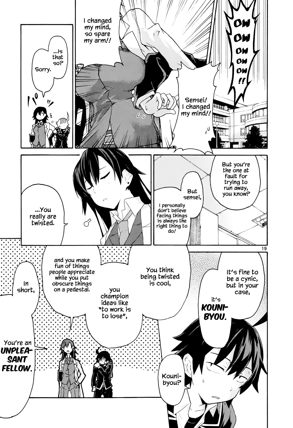My Youth Romantic Comedy Is Wrong as I Expected @ comic Chapter 1 page 20 - Chapter 1 : At any rate, Hikigaya Hachiman is rotten.