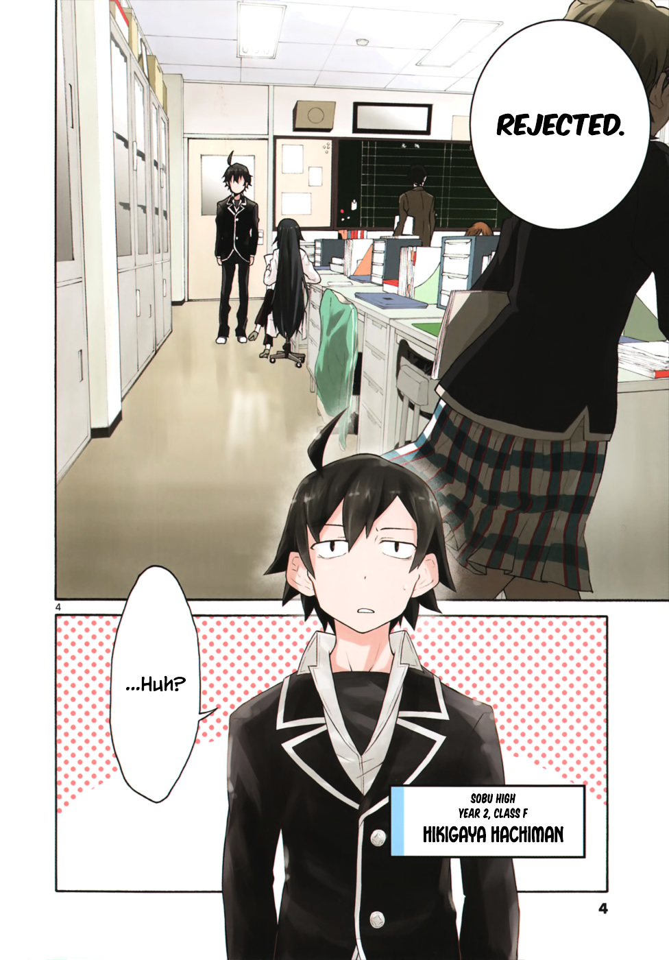My Youth Romantic Comedy Is Wrong as I Expected @ comic Chapter 1 page 4 - Chapter 1 : At any rate, Hikigaya Hachiman is rotten.