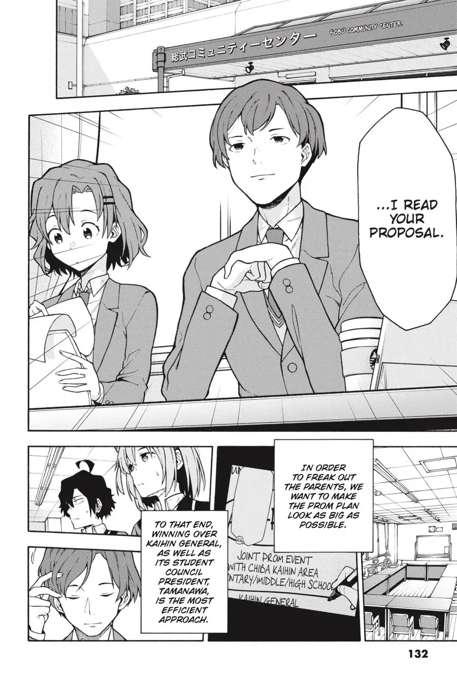 My Youth Romantic Comedy Is Wrong as I Expected @ comic Chapter 101 page 2 - Chapter 101