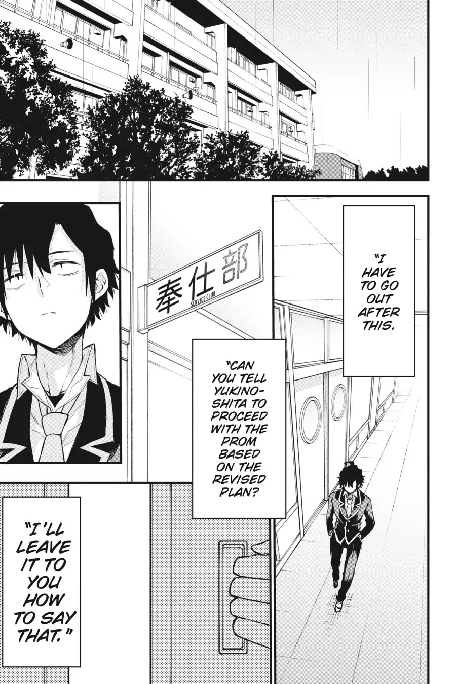 My Youth Romantic Comedy Is Wrong as I Expected @ comic Chapter 103 page 29 - Chapter 103