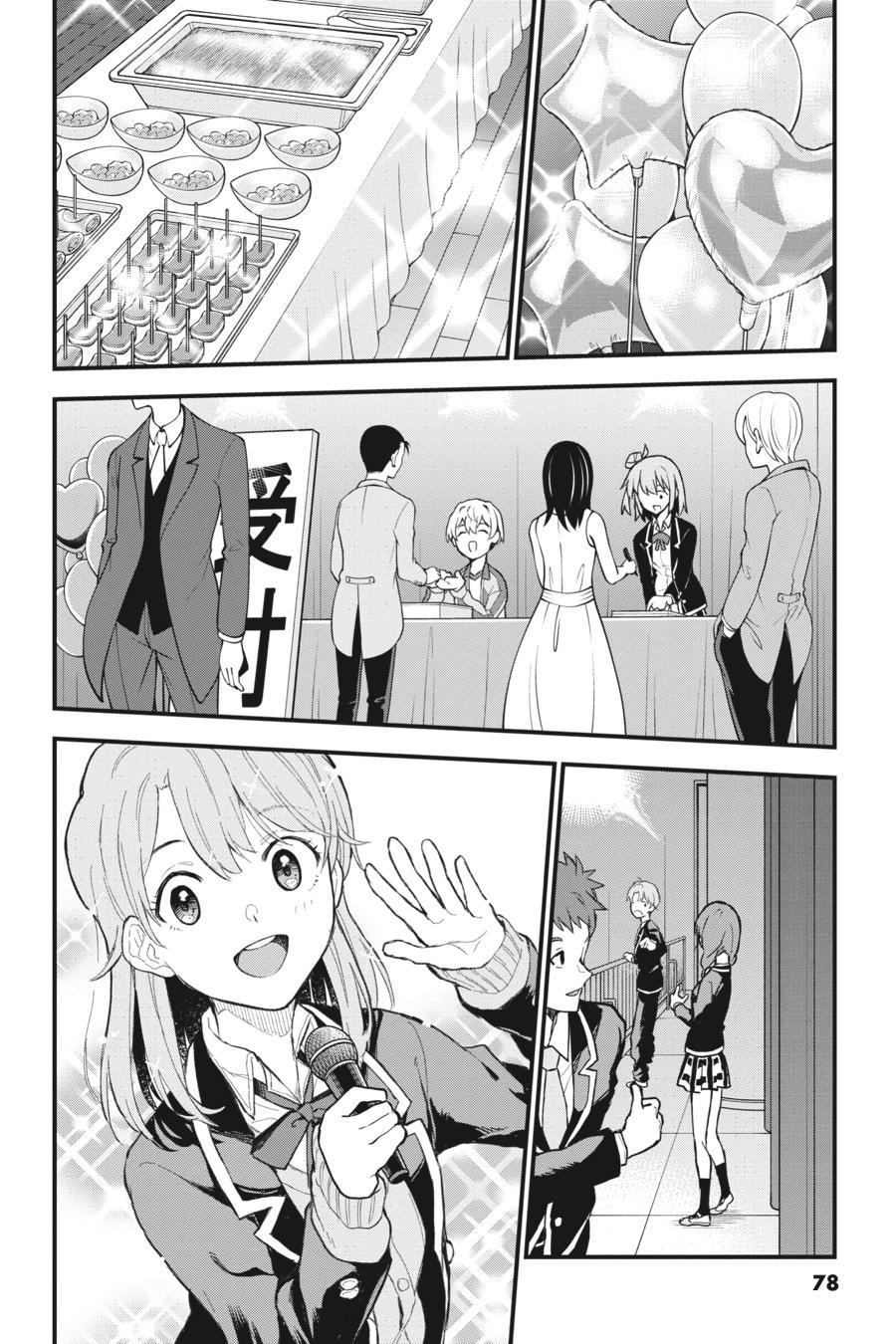 My Youth Romantic Comedy Is Wrong as I Expected @ comic Chapter 108 page 11 - Chapter 108