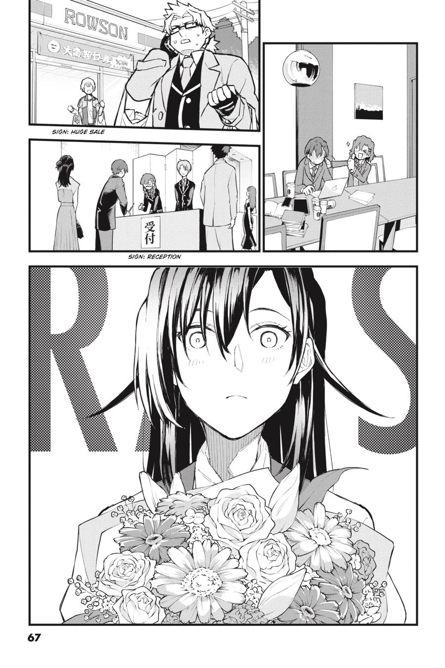 My Youth Romantic Comedy Is Wrong as I Expected @ comic Chapter 117 page 4 - Chapter 117