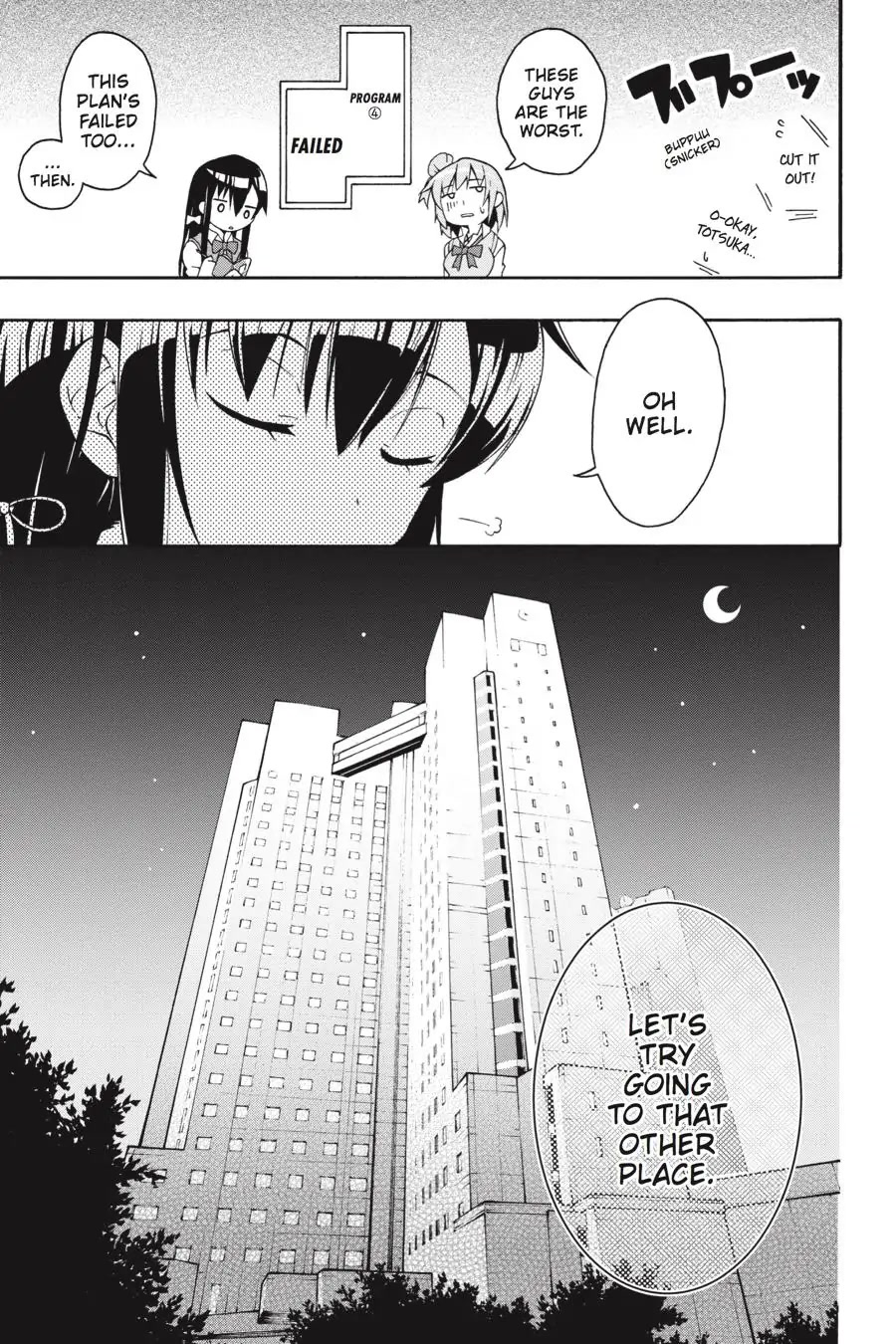 My Youth Romantic Comedy Is Wrong as I Expected @ comic Chapter 12 page 12 - Chapter 12