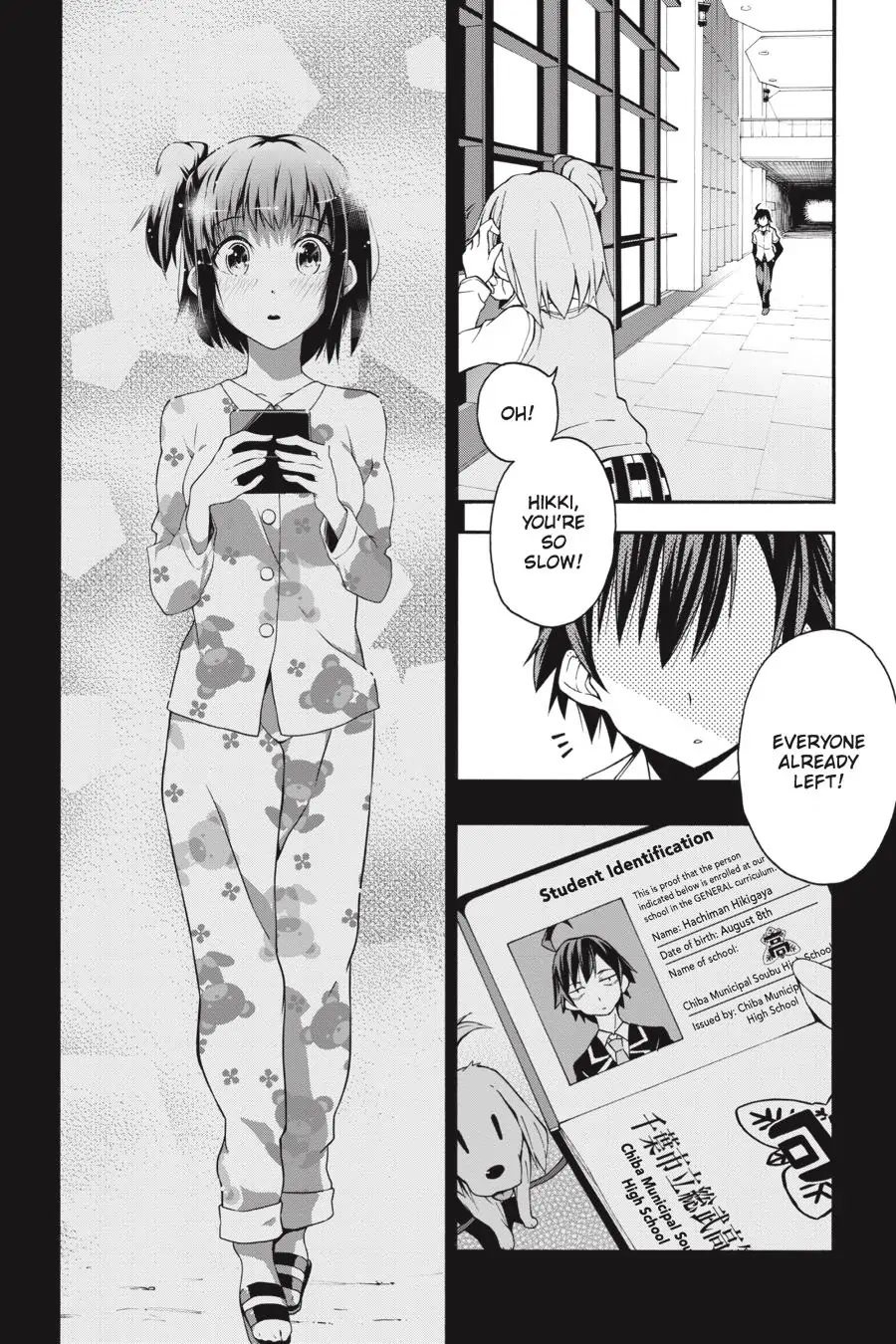 My Youth Romantic Comedy Is Wrong as I Expected @ comic Chapter 13 page 12 - Chapter 13