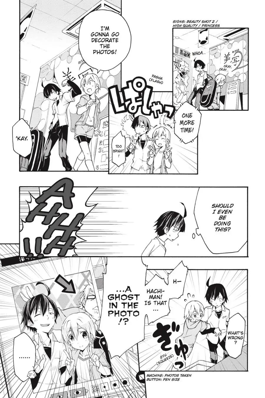 My Youth Romantic Comedy Is Wrong as I Expected @ comic Chapter 14 page 17 - Chapter 14