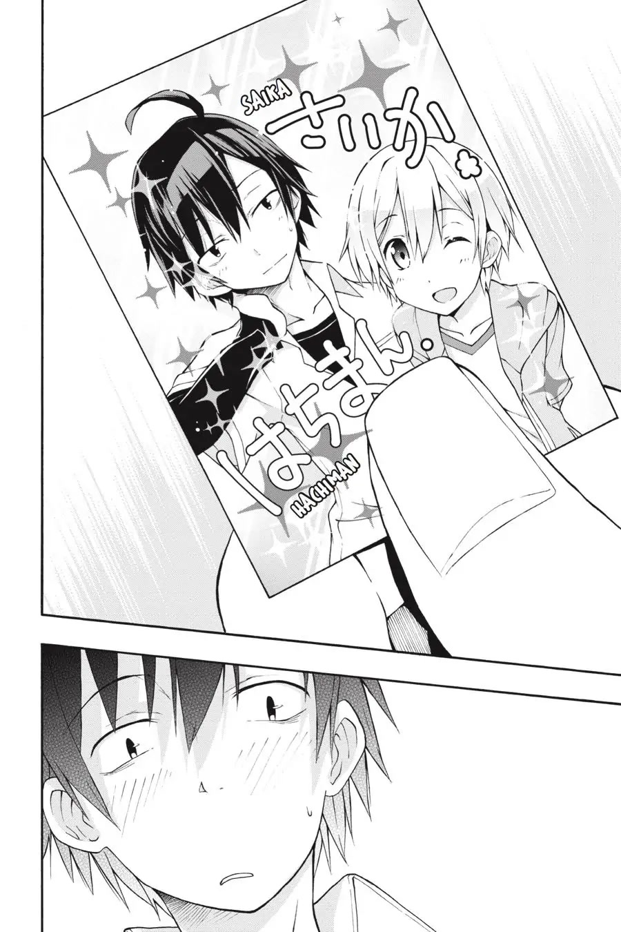 My Youth Romantic Comedy Is Wrong as I Expected @ comic Chapter 14 page 20 - Chapter 14