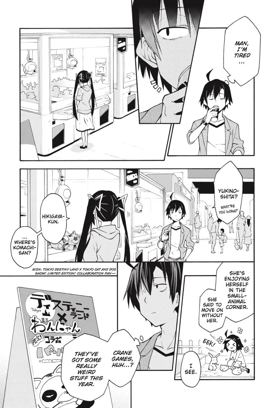 My Youth Romantic Comedy Is Wrong as I Expected @ comic Chapter 15 page 11 - Chapter 15