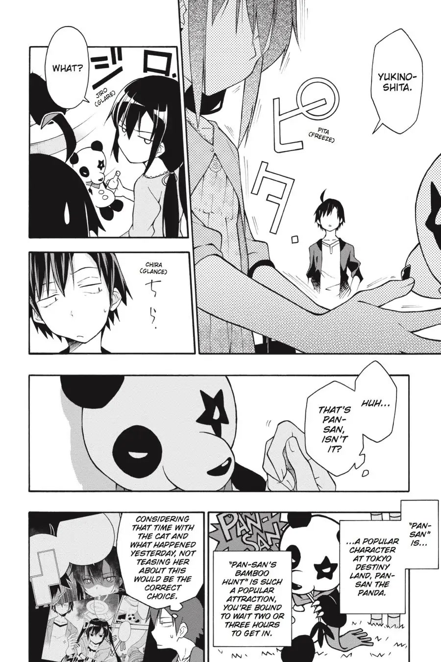 My Youth Romantic Comedy Is Wrong as I Expected @ comic Chapter 16 page 8 - Chapter 16