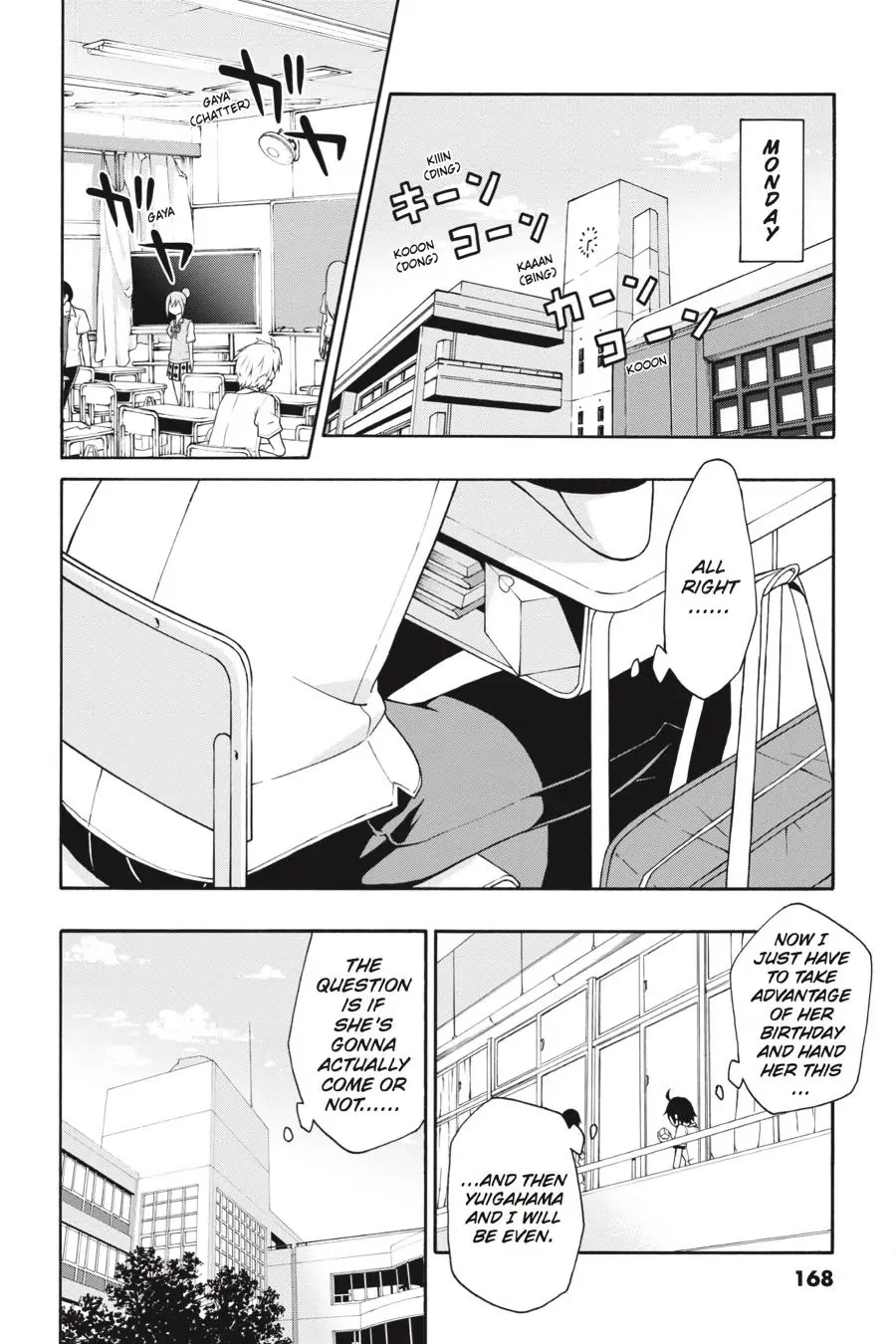 My Youth Romantic Comedy Is Wrong as I Expected @ comic Chapter 17 page 17 - Chapter 17