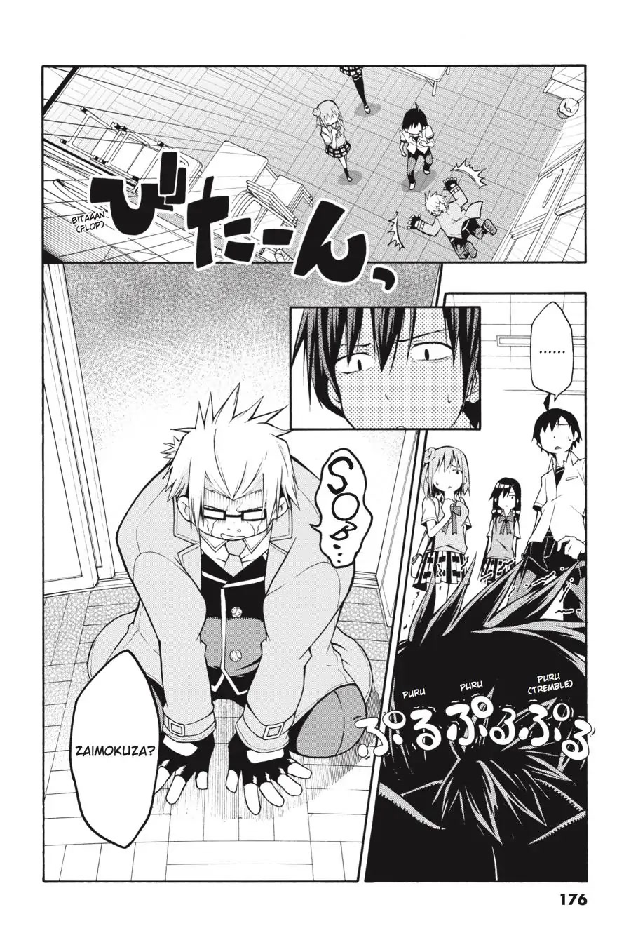 My Youth Romantic Comedy Is Wrong as I Expected @ comic Chapter 17 page 25 - Chapter 17