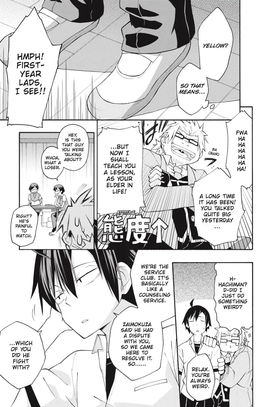 My Youth Romantic Comedy Is Wrong as I Expected @ comic Chapter 18 page 18 - Chapter 18