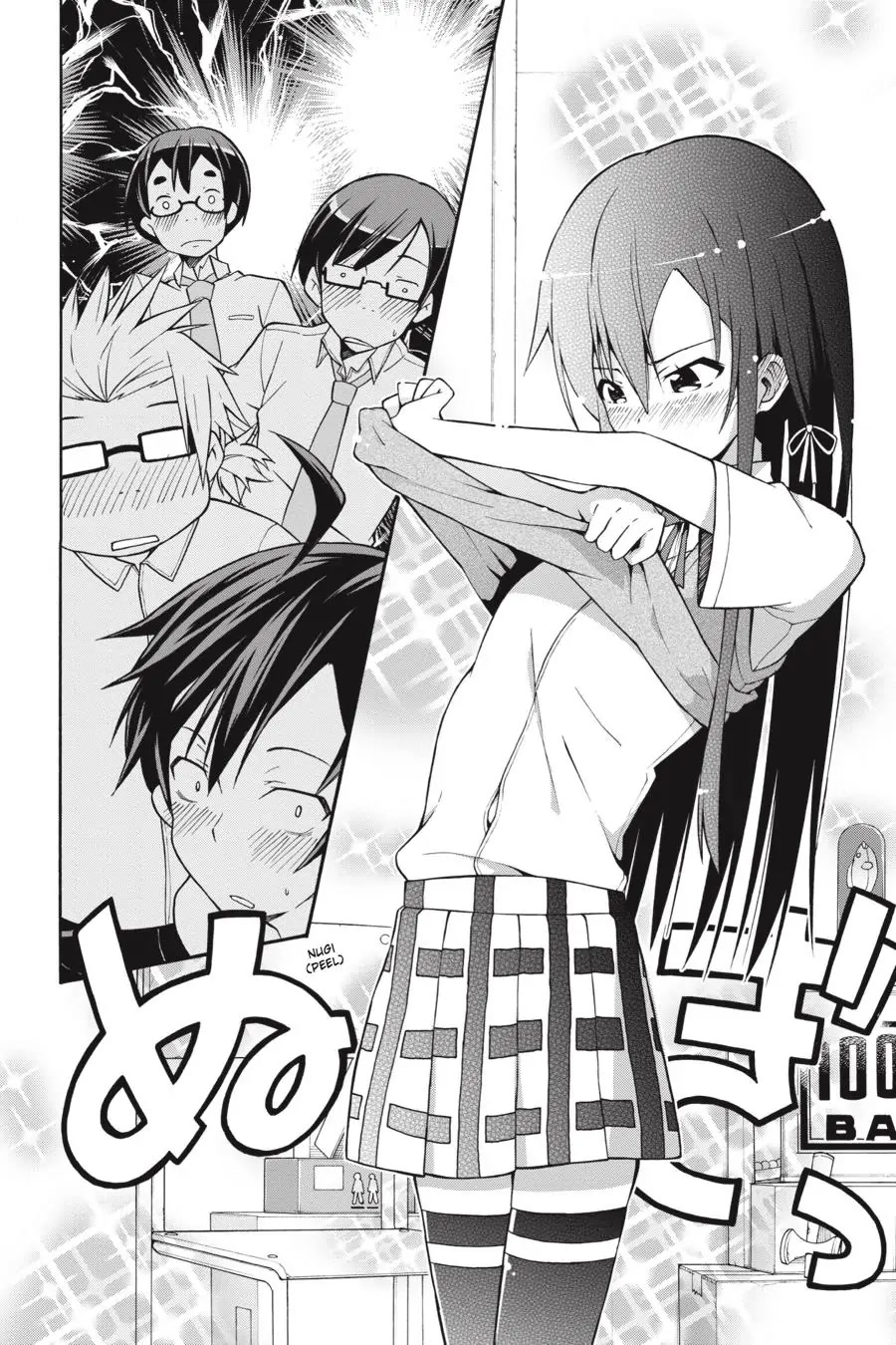 My Youth Romantic Comedy Is Wrong as I Expected @ comic Chapter 19 page 27 - Chapter 19