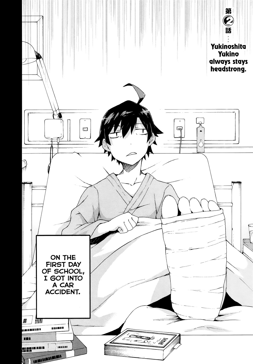 My Youth Romantic Comedy Is Wrong as I Expected @ comic Chapter 2 page 2 - Chapter 2 : Yukinoshita Yukino always stays headstrong.