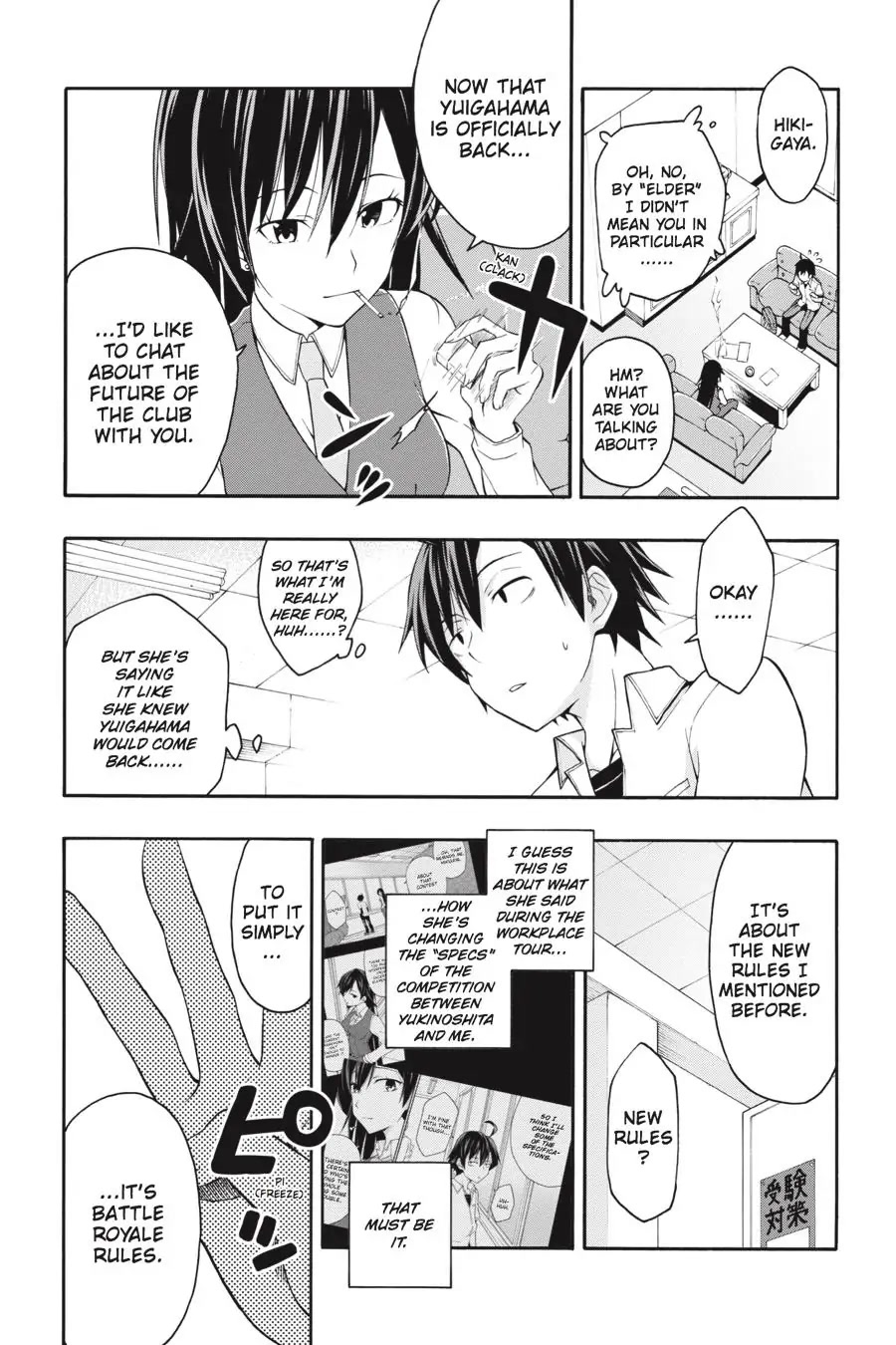 My Youth Romantic Comedy Is Wrong as I Expected @ comic Chapter 21 page 3 - Chapter 21