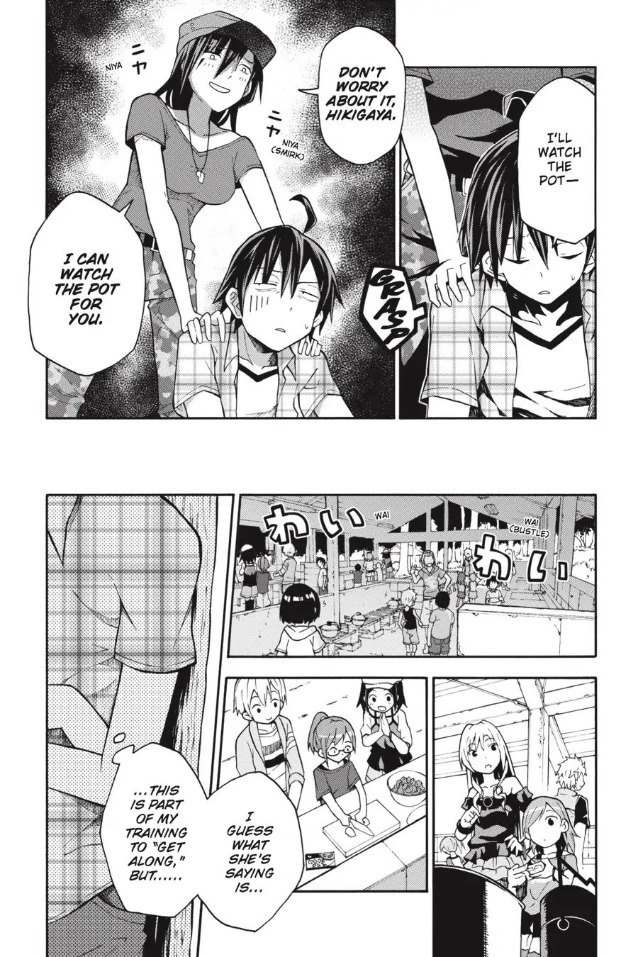 My Youth Romantic Comedy Is Wrong as I Expected @ comic Chapter 25 page 7 - Chapter 25