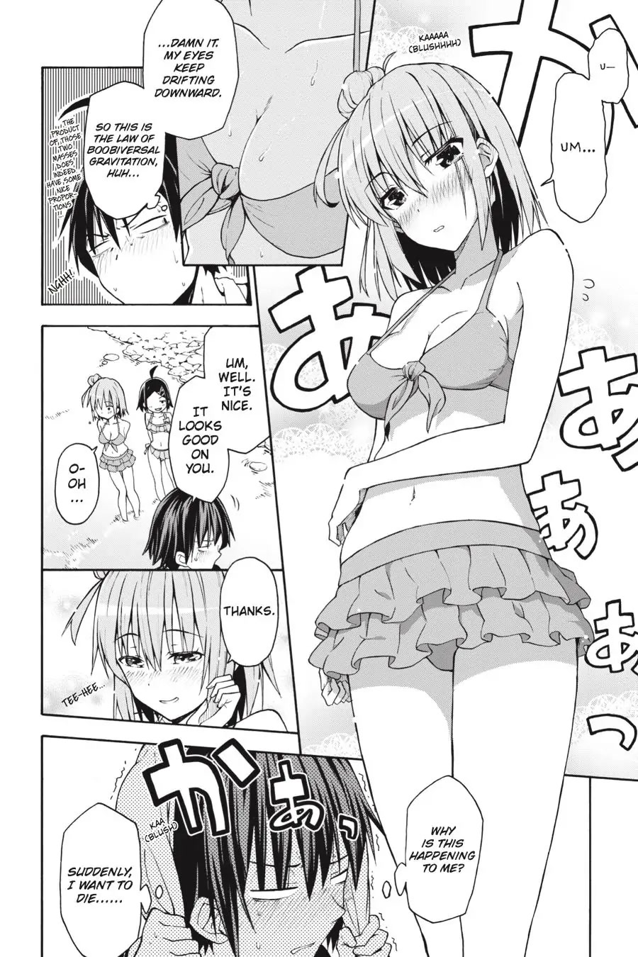 My Youth Romantic Comedy Is Wrong as I Expected @ comic Chapter 27 page 13 - Chapter 27