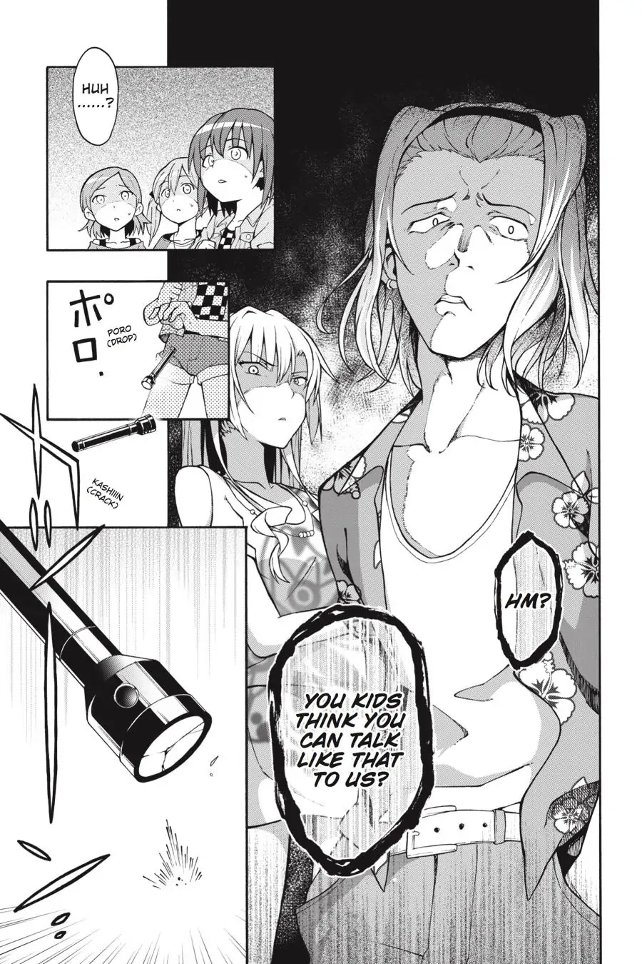 My Youth Romantic Comedy Is Wrong as I Expected @ comic Chapter 28 page 14 - Chapter 28