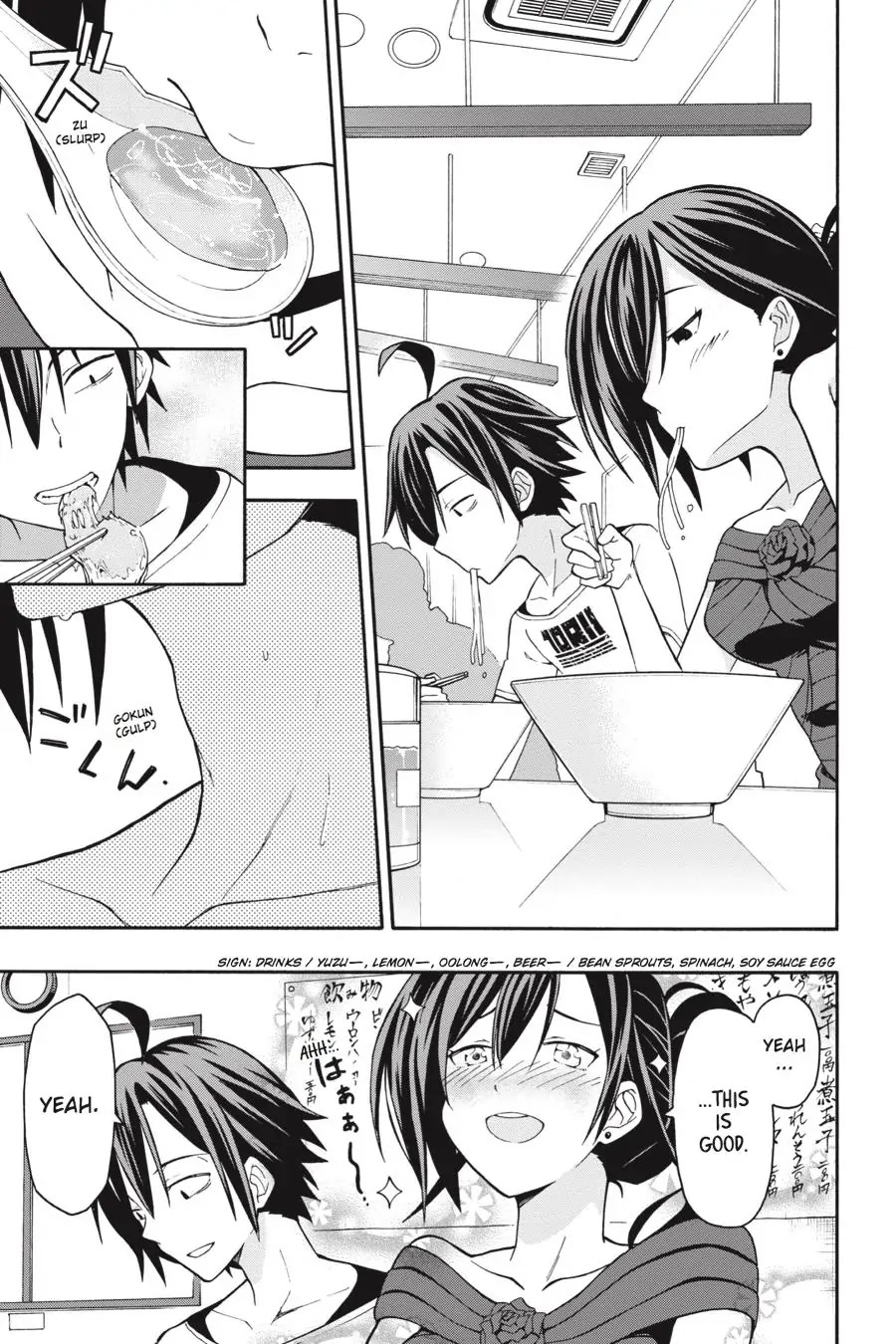 My Youth Romantic Comedy Is Wrong as I Expected @ comic Chapter 32 page 19 - Chapter 32