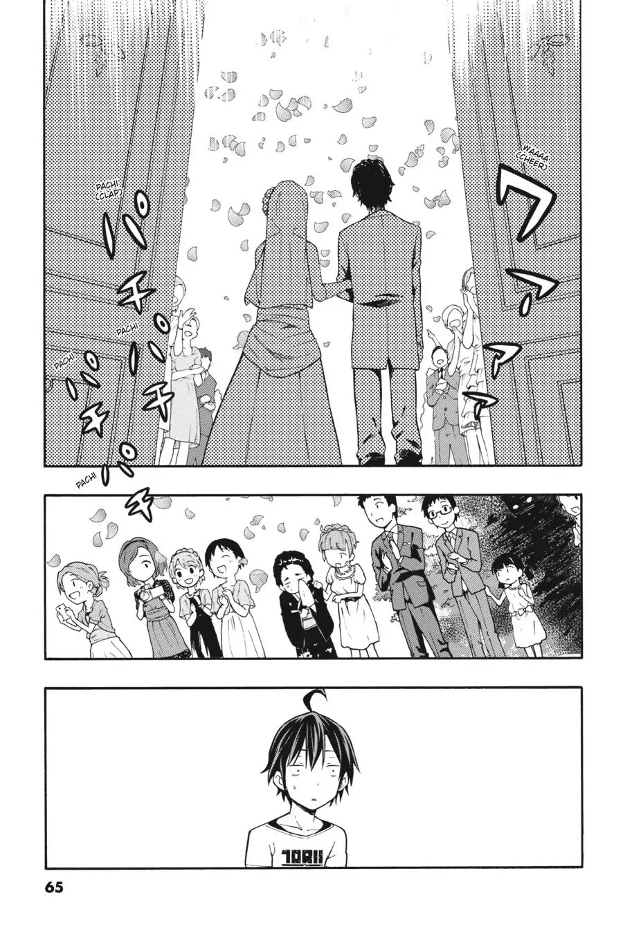 My Youth Romantic Comedy Is Wrong as I Expected @ comic Chapter 32 page 3 - Chapter 32