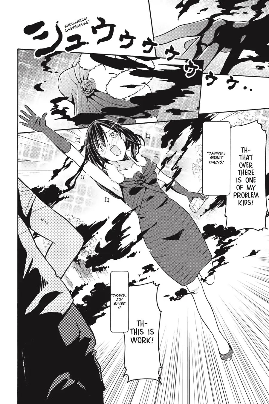 My Youth Romantic Comedy Is Wrong as I Expected @ comic Chapter 32 page 6 - Chapter 32