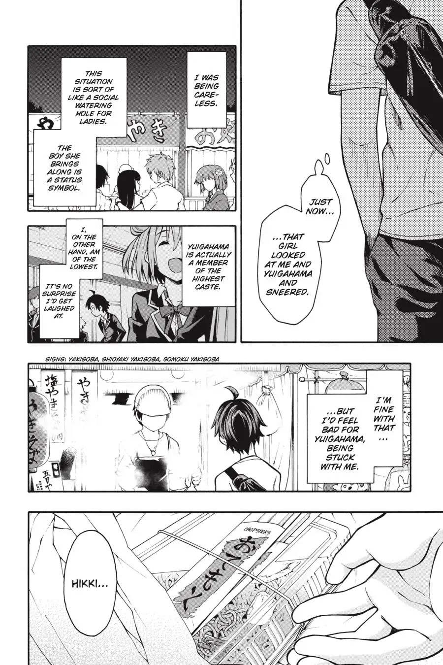 My Youth Romantic Comedy Is Wrong as I Expected @ comic Chapter 34 page 10 - Chapter 34