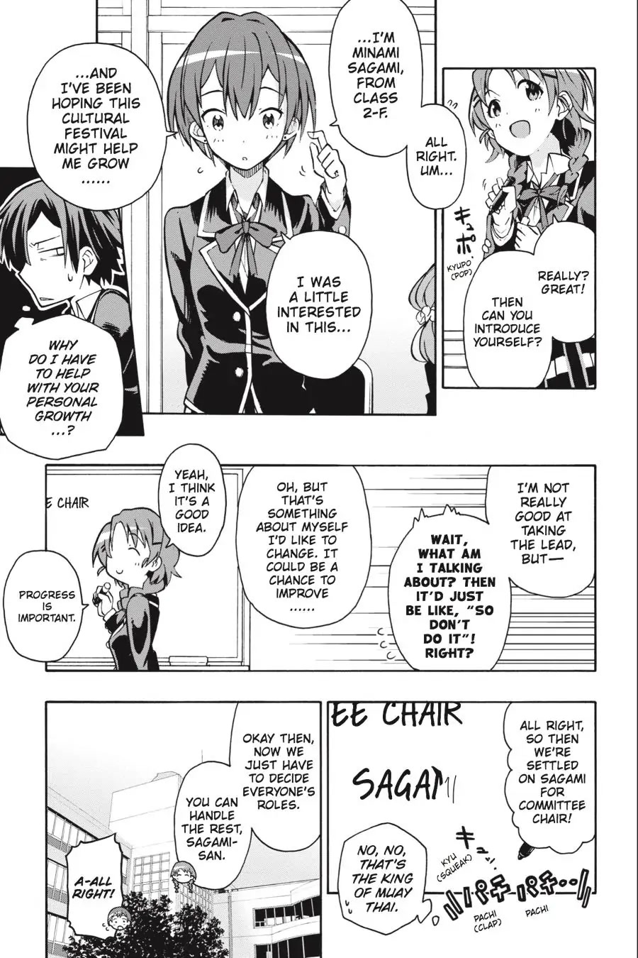 My Youth Romantic Comedy Is Wrong as I Expected @ comic Chapter 36 page 22 - Chapter 36
