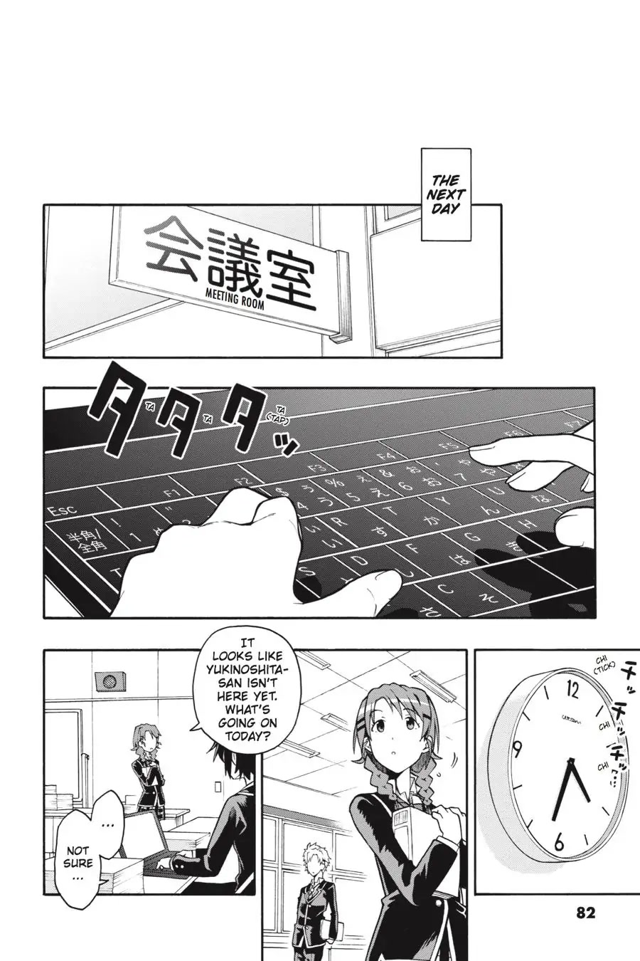 My Youth Romantic Comedy Is Wrong as I Expected @ comic Chapter 38 page 24 - Chapter 38