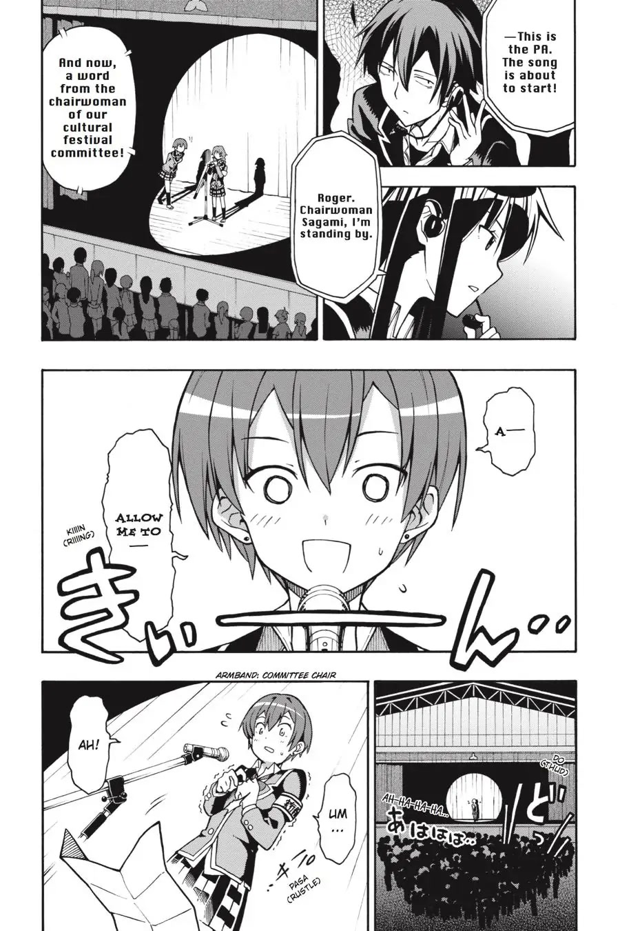 My Youth Romantic Comedy Is Wrong as I Expected @ comic Chapter 40 page 4 - Chapter 40