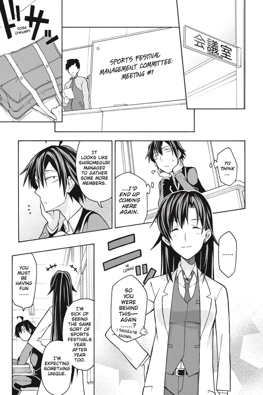 My Youth Romantic Comedy Is Wrong as I Expected @ comic Chapter 44 page 13 - Chapter 44