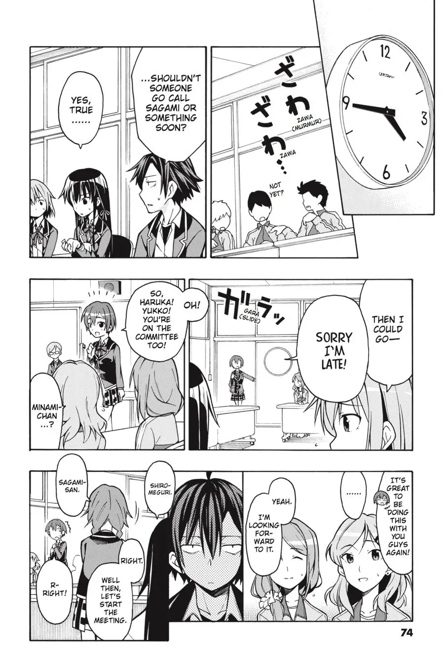 My Youth Romantic Comedy Is Wrong as I Expected @ comic Chapter 44 page 16 - Chapter 44
