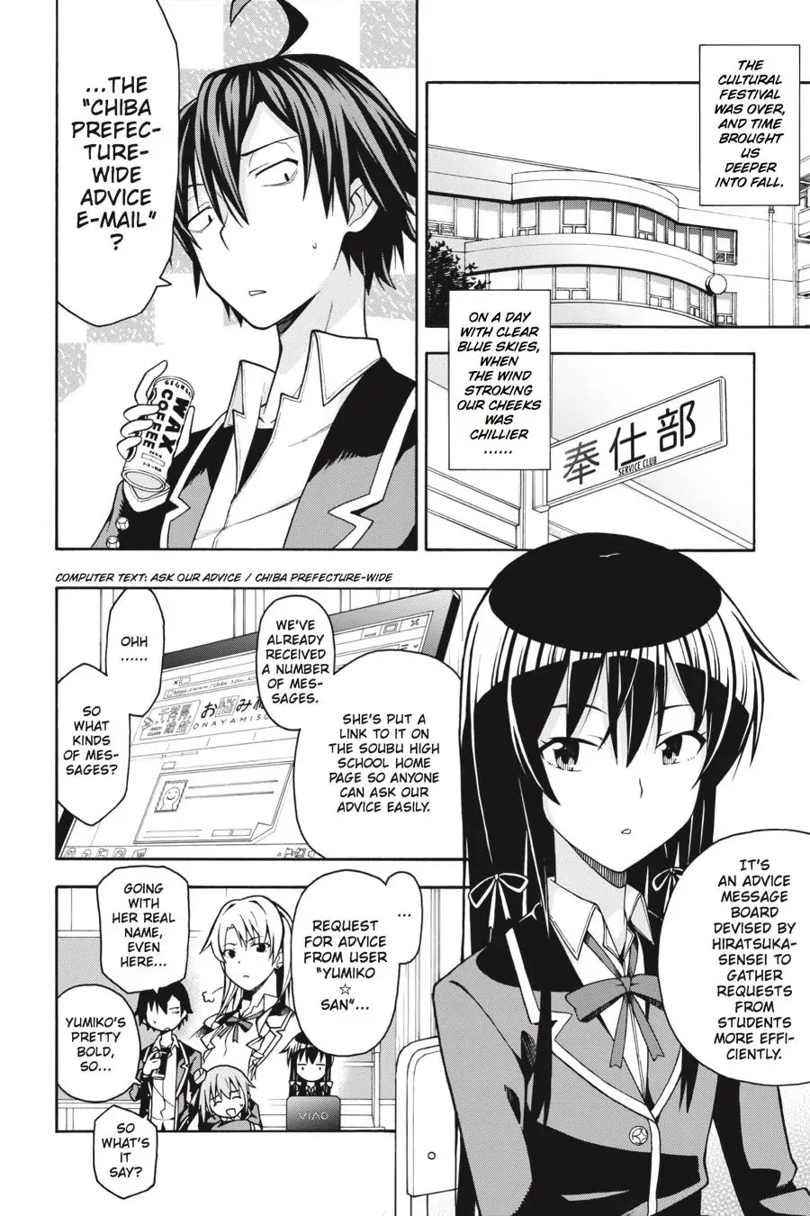 My Youth Romantic Comedy Is Wrong as I Expected @ comic Chapter 44 page 2 - Chapter 44