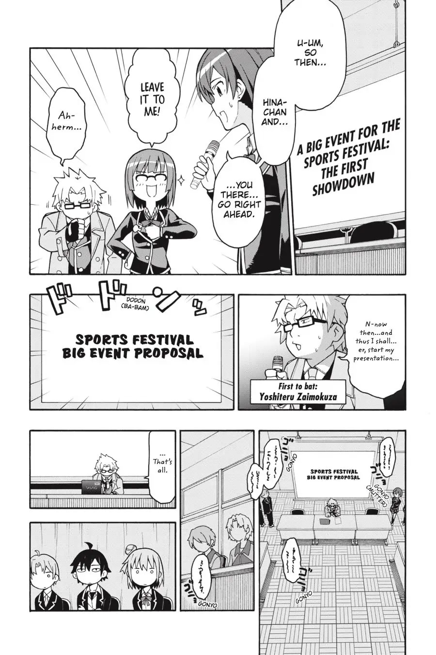 My Youth Romantic Comedy Is Wrong as I Expected @ comic Chapter 45 page 6 - Chapter 45