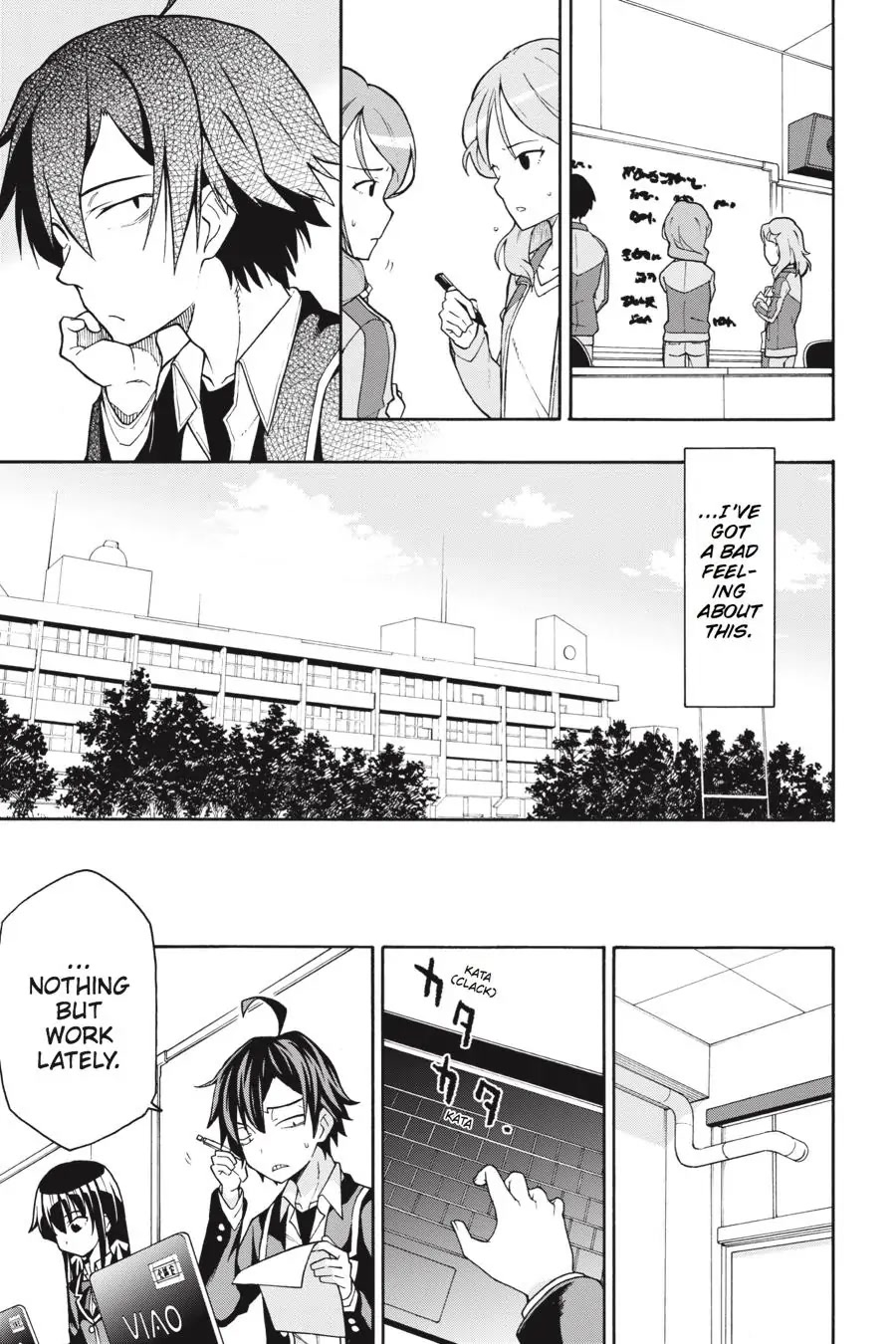My Youth Romantic Comedy Is Wrong as I Expected @ comic Chapter 46 page 15 - Chapter 46