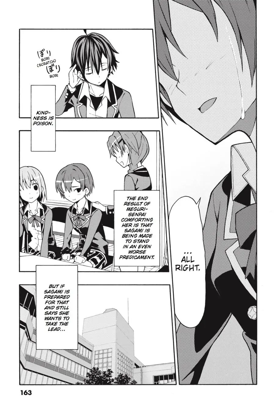 My Youth Romantic Comedy Is Wrong as I Expected @ comic Chapter 47 page 19 - Chapter 47